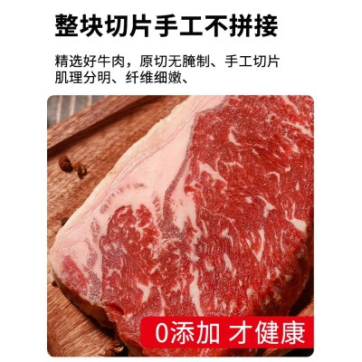 澳洲1265厂安格斯谷饲150天西冷牛排冷冻原切生鲜牛外脊一手货源图3
