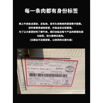 澳洲1265厂安格斯谷饲150天西冷牛排冷冻原切生鲜牛外脊一手货源图5