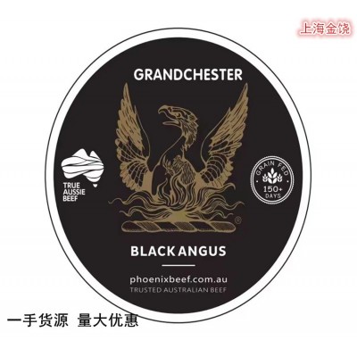 澳洲1265厂黑凤凰西冷 安格斯牛外脊M3＋整块原切牛排整条称重起图4