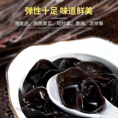 木耳 跑江湖展会地摊木耳老鼠耳东北黑木耳 干木耳 木耳干鼠耳图3