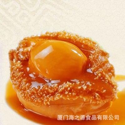 厂家批发溏心鲍鱼干 鲍鱼 海鲜干货 海鲜加工制品图3