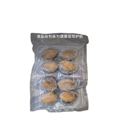 厂家直供3_12 鲍鱼批发 福建东山带壳活冻大鲍鱼餐饮酒店食材供应图4