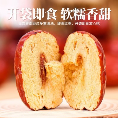 工厂直销大红枣若羌灰枣红枣新疆特产小枣子罐装零食煮粥煲汤即食图3