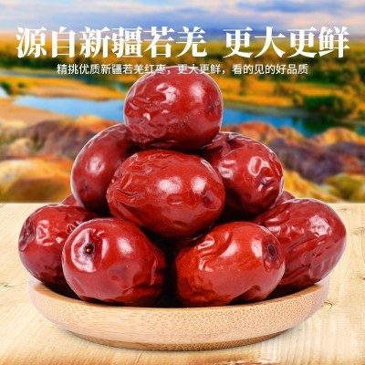 工厂直销大红枣若羌灰枣红枣新疆特产小枣子罐装零食煮粥煲汤即食图2