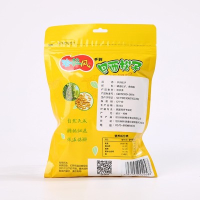 手剥巴西松子独立包装250g皮薄易剥大颗粒坚果炒货代批发货源充足图3