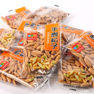 手剥巴西松子独立包装袋装2.5公斤美味大颗粒美味干净卫生批发图3