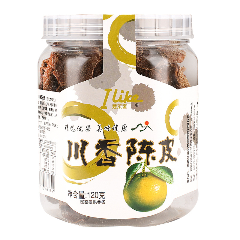 川香陈皮2