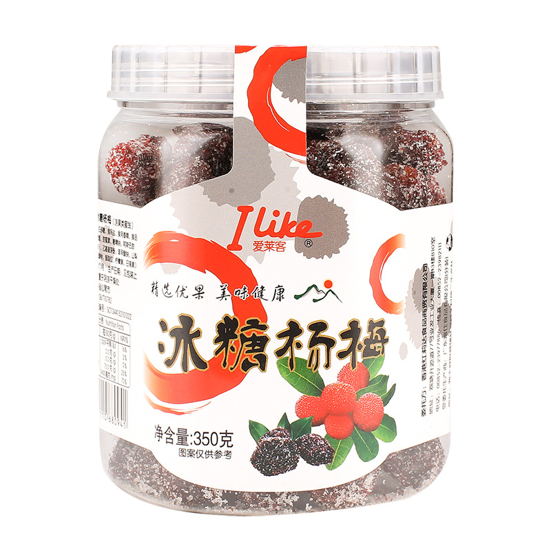 冰糖杨梅2