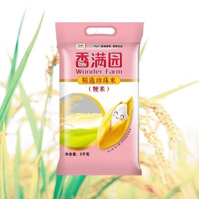 香满园精选珍珠米5KG 粳米 家用商用优质大米10斤装 团购赠品图5