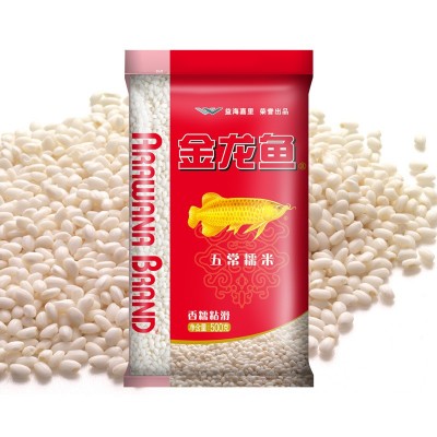 23年5月日期 金龙鱼五常糯米2.5KG 端午粽子 批发团购端午福利图4