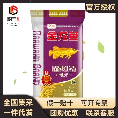 金龙鱼精选长粒香 5KG 粳米 清香爽口绵软Q弹 大米10斤