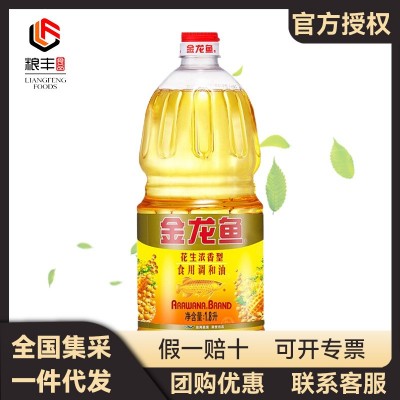 金龙鱼花生浓香型食用植物调和油1.8L家用宿舍炒菜烹饪便携食用油