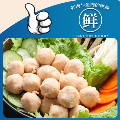 潮汕虾丸虾滑火锅食材汕头特产丸子关东煮烧烤露营食材批发一斤装图4