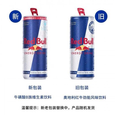 奥地利原装进口红/牛运动功能饮料牛磺酸250ml*24瓶一般贸易新货图5