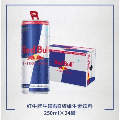 奥地利原装进口红/牛运动功能饮料牛磺酸250ml*24瓶一般贸易新货图2