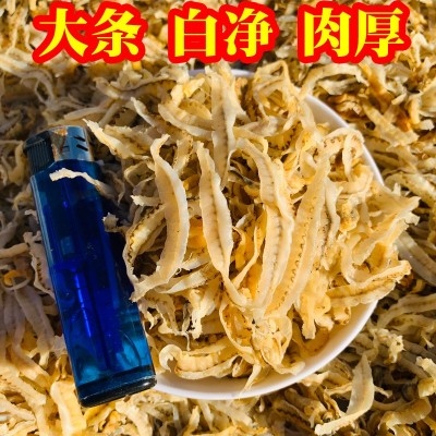 扇贝裙边鲍鱼边干贝边煲粥汤增鲜海鲜干货跑江湖摆地摊一件代发