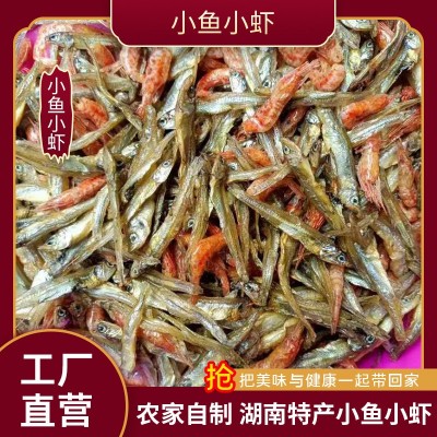小鱼小虾混合装餐饮食材 小鱼小虾社区团购商超赶集摆地摊