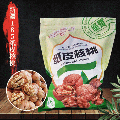 新货新疆阿克苏185纸皮核桃批发零食坚果生核桃500克/袋剥皮核桃图1