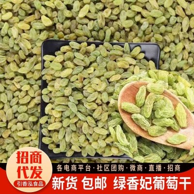 绿葡萄干绿香妃青提葡萄干大量批发代发500g新疆吐鲁番提子葡萄干图1