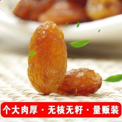 红葡萄干大量批发代发500g无核煮粥办公零食新疆大颗粒葡萄提子干图3