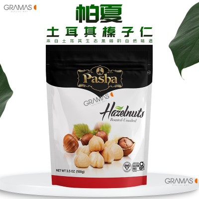 榛子仁土耳其原装进口Pasha帕夏去皮原味烘烤坚果一件代发包邮图1