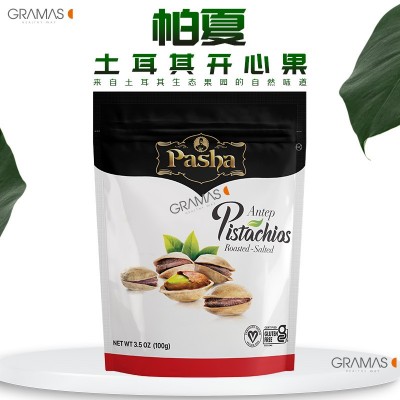 开心果土耳其原装Pasha帕夏原味熟制烘烤坚果一件代发包邮图1