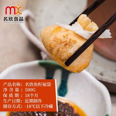 【潮欣】鱼籽虾仁福袋500g 手工飞鱼籽丸子关东煮 豆捞火锅食材图4