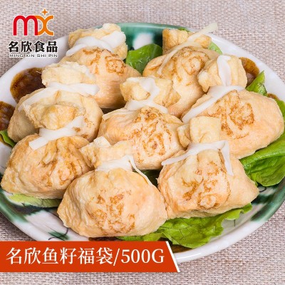 【潮欣】鱼籽虾仁福袋500g 手工飞鱼籽丸子关东煮 豆捞火锅食材图2