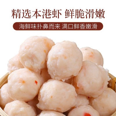 鹏惠陈记潮汕沙卢虾丸500g虾球虾滑鲜虾手打火锅食材丸子汕头特产
