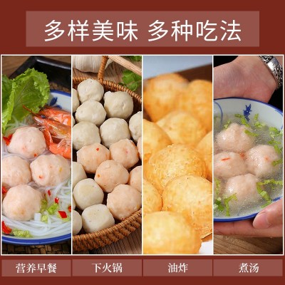 鹏惠陈记潮汕沙卢虾丸500g虾球虾滑鲜虾手打火锅食材丸子汕头特产图3