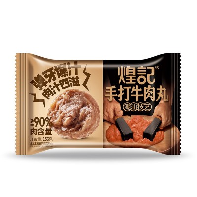 煌记潮汕手打牛肉牛筋丸袋装156g鲜甜黄牛后腿肉火锅烧烤丸子食材图4