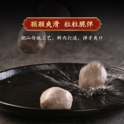 潮汕牛肉牛筋丸汕头特产冷冻食品批发火锅烧烤麻辣烫食材抖音爆款图3