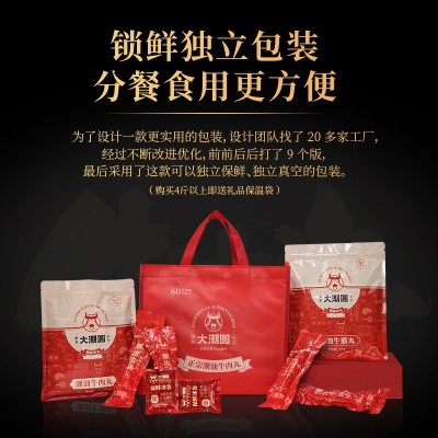 尊丸潮汕正宗手打牛肉丸批发火锅食材纯潮州牛筋丸92%牛肉含量图4