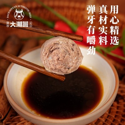 大潮圆团丸潮汕牛肉丸正宗手打手工潮州牛筋丸子潮州火锅食材批发图4