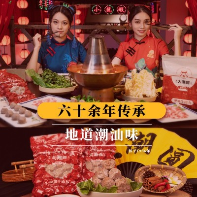 大潮圆团丸潮汕牛肉丸正宗手打手工潮州牛筋丸子潮州火锅食材批发图2