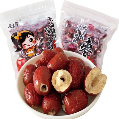 非油炸冻干脆枣 脆灰枣128g/袋 嘎嘣脆无核香酥脆枣 红枣干批发