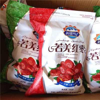 新疆若羌灰枣500克/袋散装红枣大枣休闲零食干枣粥枣1斤新疆红枣图2