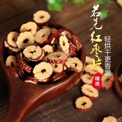厂家供应新疆特产若羌红枣干香甜酥脆无核红枣片磨粉袋装茶用枣圈图2