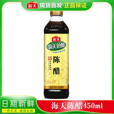 海天酿造陈醋450ml食醋白醋烹饪炒菜凉菜凉面饺子包子调味品包邮