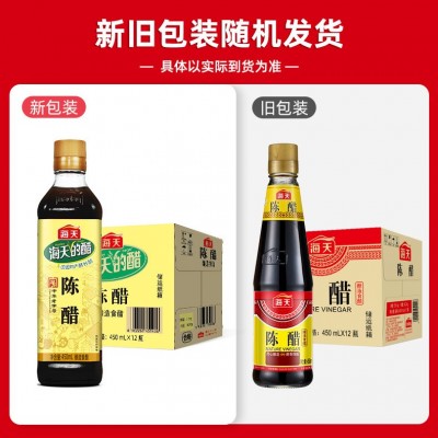 海天酿造陈醋450ml食醋白醋烹饪炒菜凉菜凉面饺子包子调味品包邮图2
