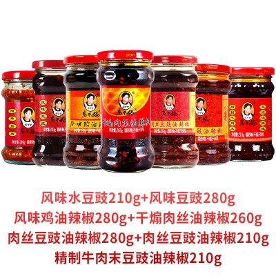老干妈风味豆豉280g*9牛肉末210g*9肉丝豆豉风味鸡油辣椒280g包邮图2