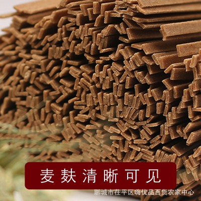 黑小麦苦荞挂面粗粮面条黑面粉冷面米面粮油批发图3