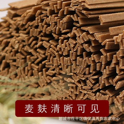 黑小麦全麦挂面粗粮高饱腹面条糖友胖友食品米面粮油批发图2