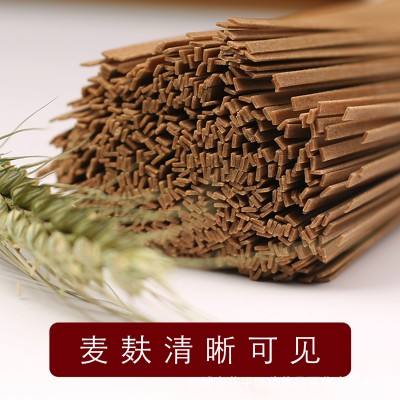 山东黑小麦荞麦挂面饱腹早餐代餐主食速食礼盒装粗粮杂粮面粮油图2