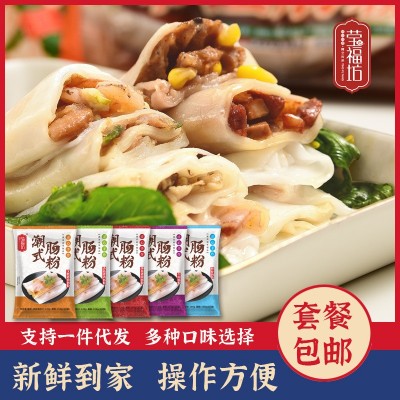 莹福坊潮式粤式肠粉早餐半成品茶点方便速食套餐组合一件代发