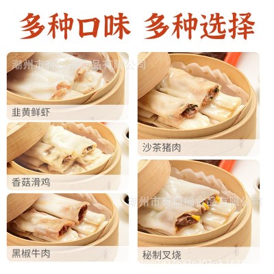 莹福坊潮式粤式肠粉早餐半成品茶点方便速食套餐组合一件代发图4