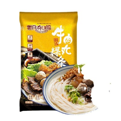 包邮速冻潮汕粿条牛肉丸汤底蘸酱组合套餐方便速食一件代发图3
