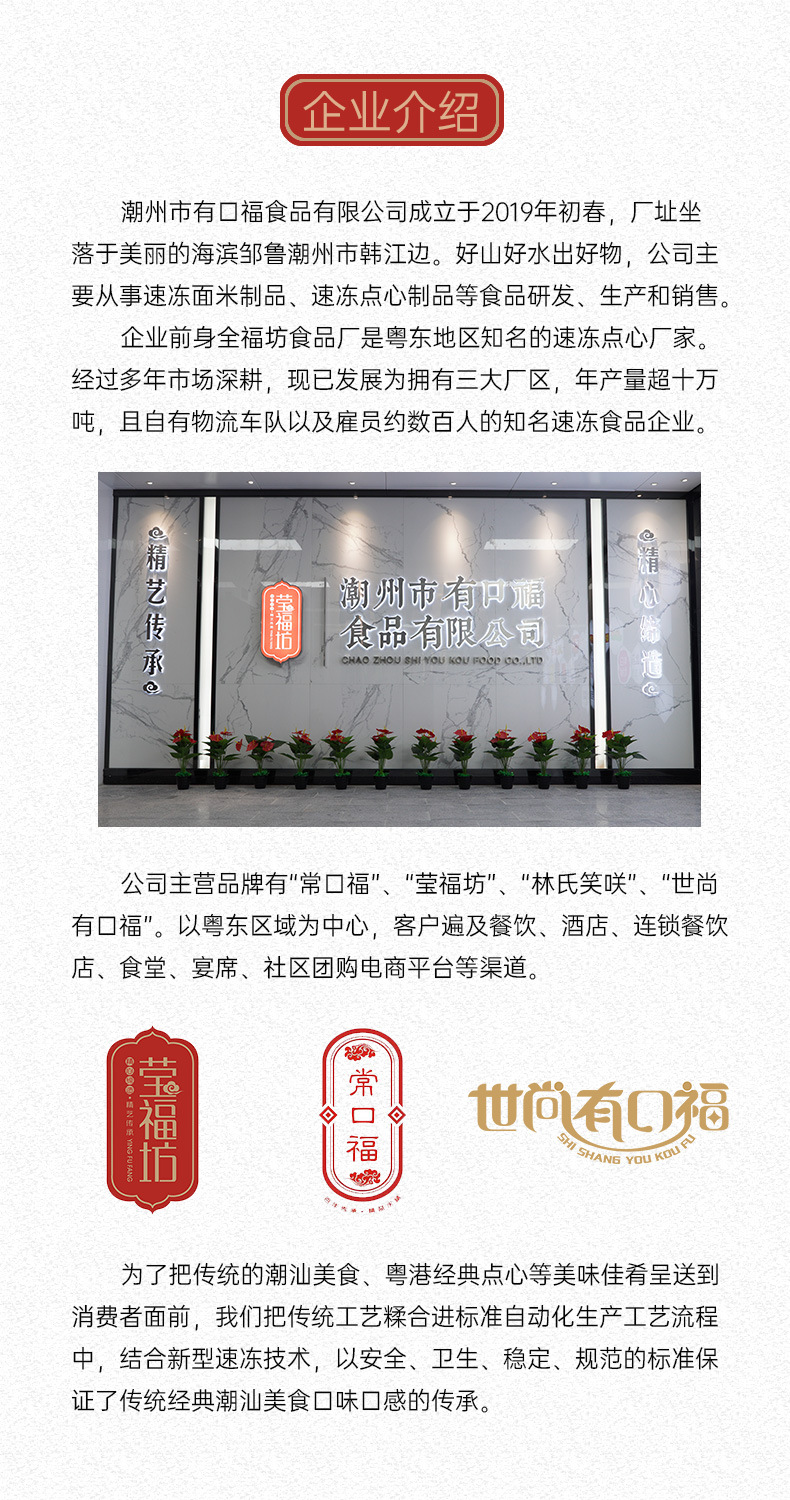 企业介绍.jpg