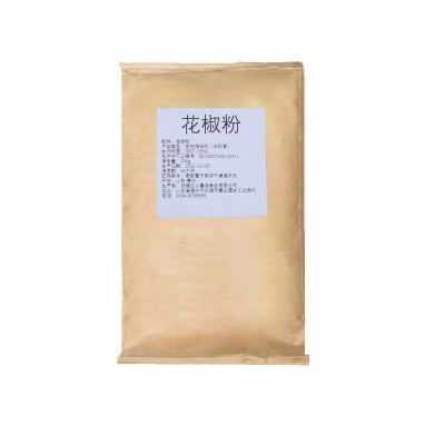 花椒粉家用香麻粉料藤椒鸡火锅麻辣烫底料调味香料花椒粉现货批发图5
