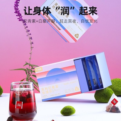 杞里香120g（15袋）黑枸杞桑葚玫瑰茶组合茶盒装花果茶桑葚黑枸杞图5